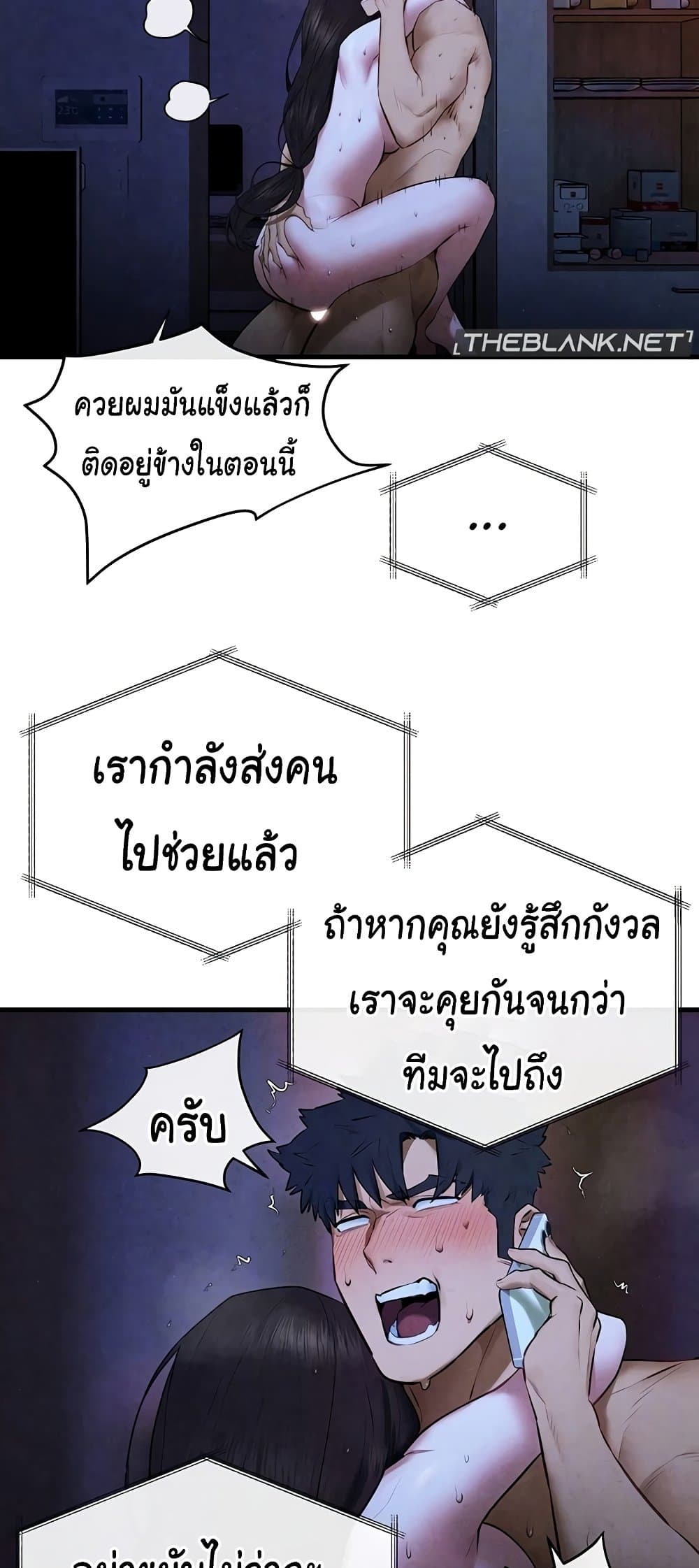 Moby Dick 65 08