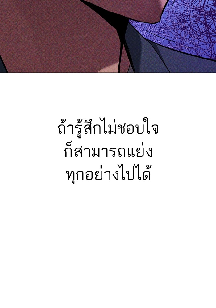 104 (114)