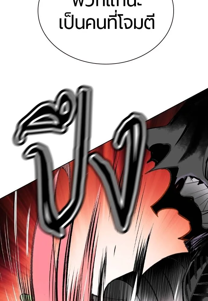 Jungle Juice 137 088