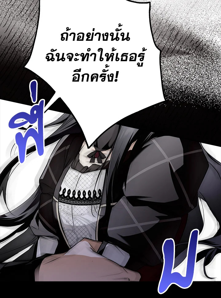 My Body Has Been Possessed By Someone 10 056