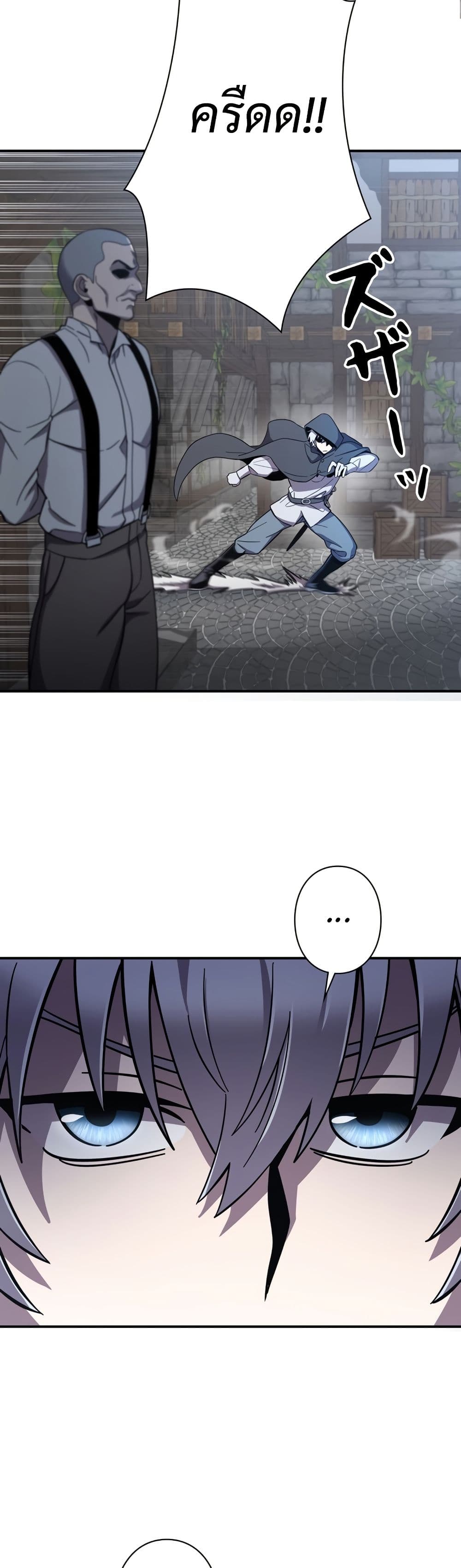 Iโ€m a Hero, but the Heroines are Trying to Kill Me 8 06