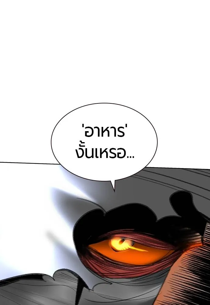 Jungle Juice 137 097