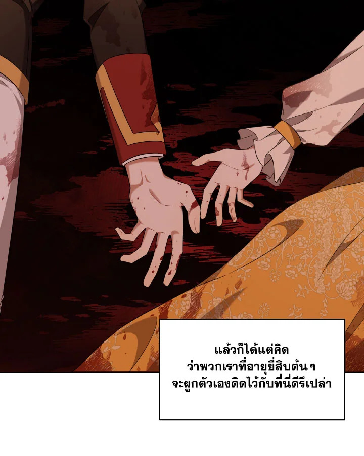 Time To Dedicate Your Death 7 011