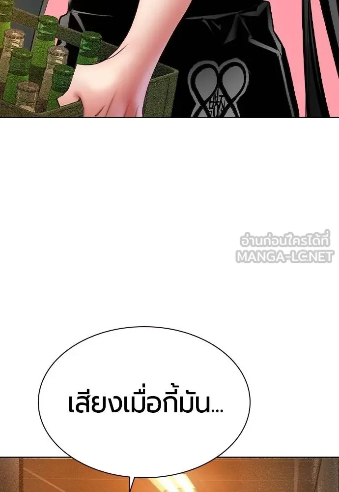 Jungle Juice 133 156