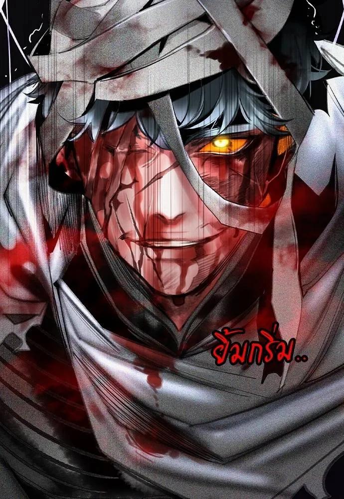 Jungle Juice 138 122