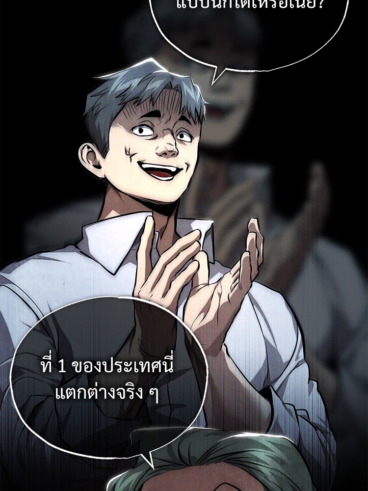 55 (74)