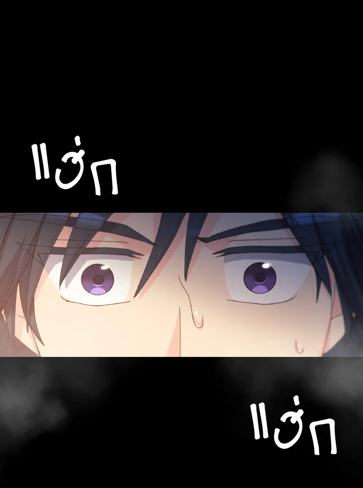 I Don’t Want to Be Loved 6 037