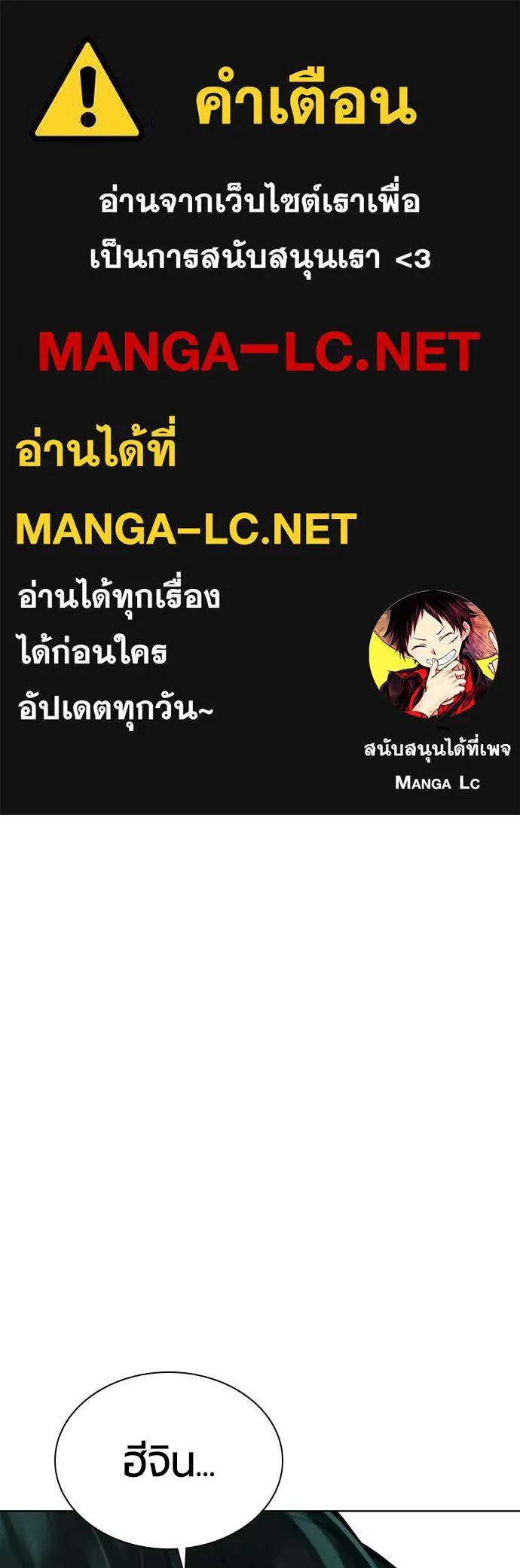 Jungle Juice 136 001