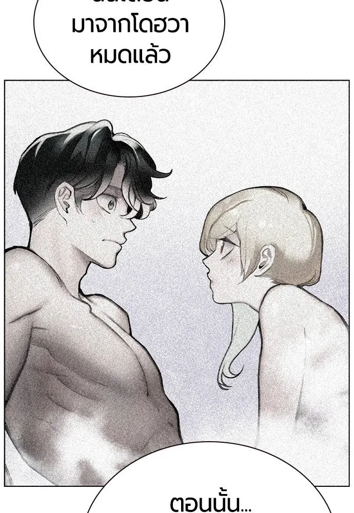 Jungle Juice 136 020