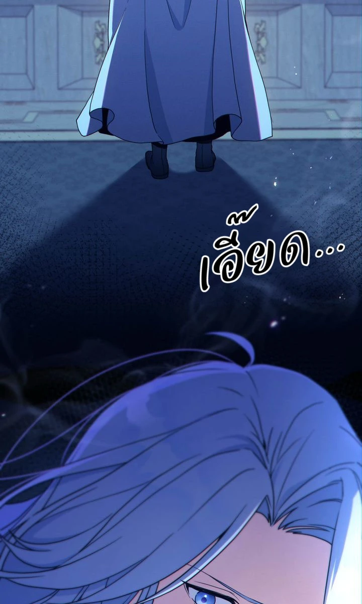 ฉันเห็นนะ! สแตทของนาย 1 05
