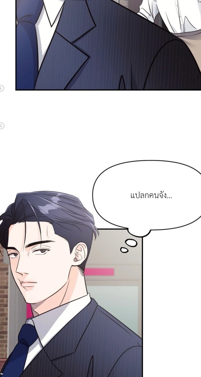 แด่คุณผู้เป็นที่รัก 2 027