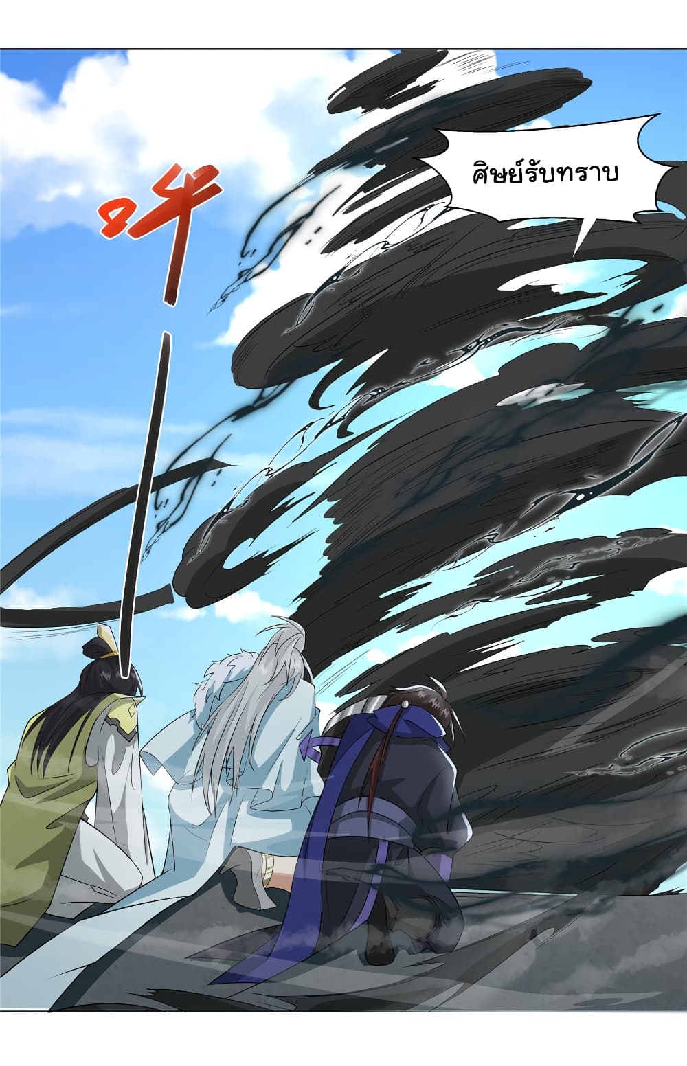 I Became The Buddha Emperor In The Demon Sect 21 09