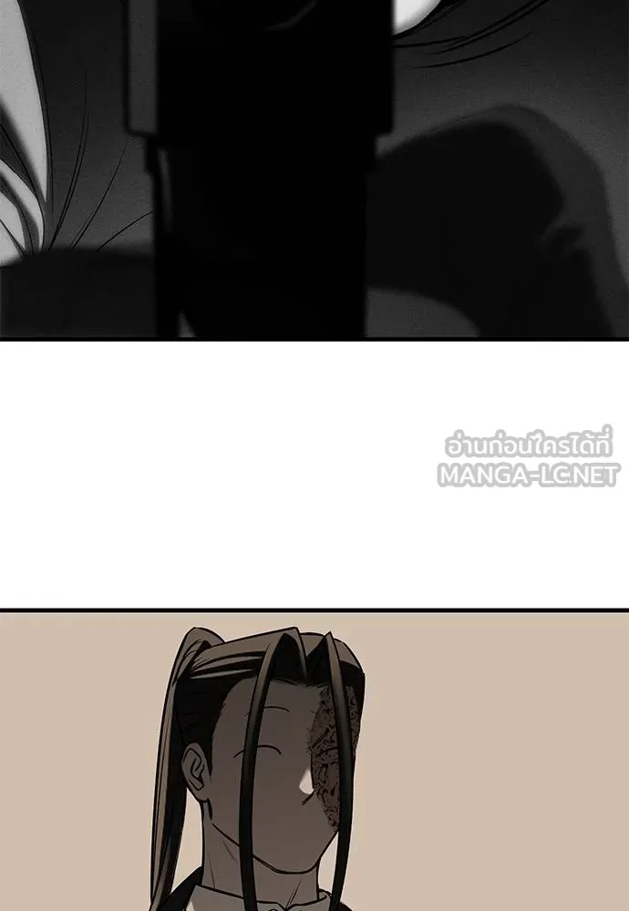 Undercover! Chaebol High School 93 147