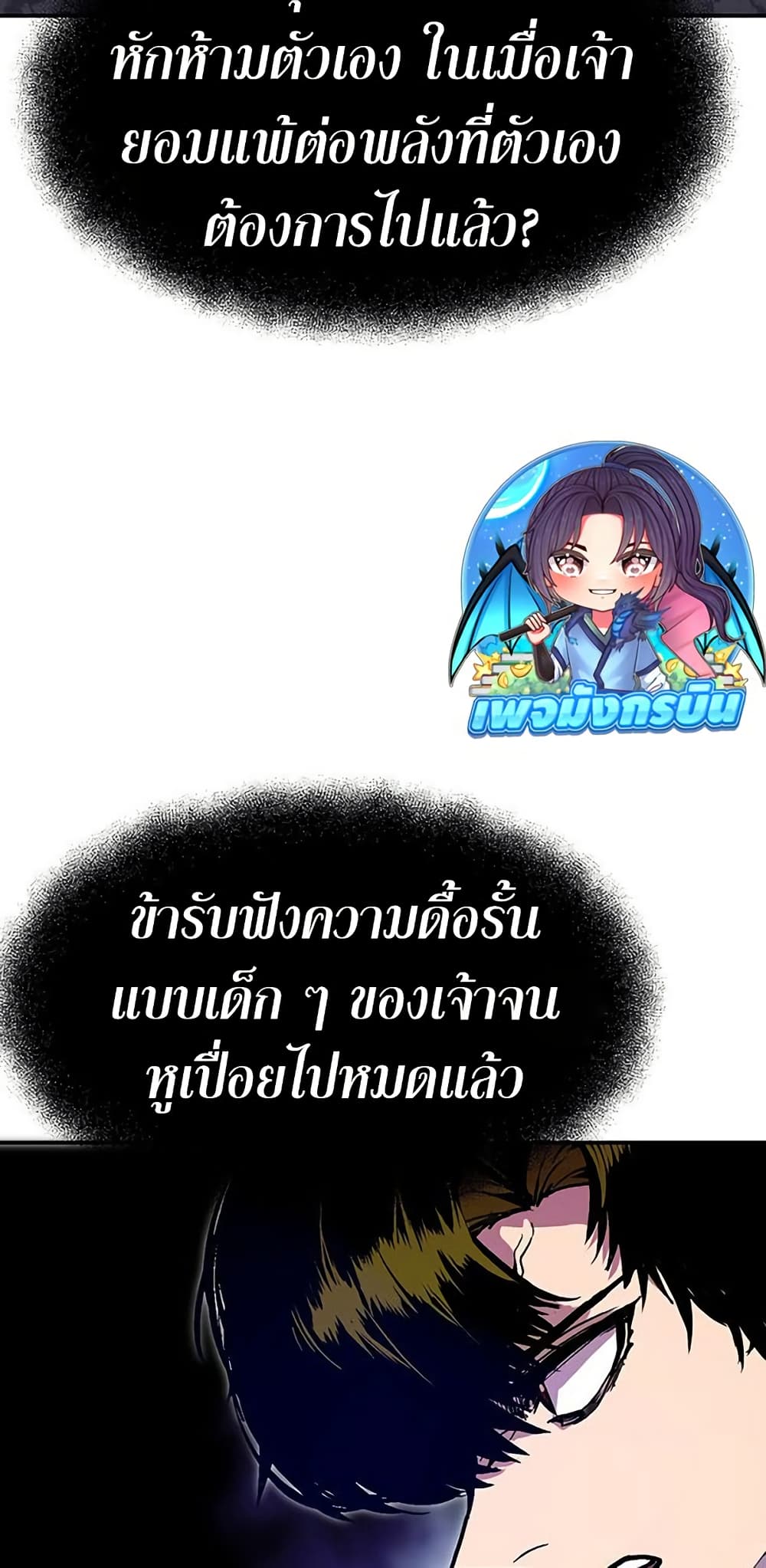 Worthless Regression 66 23
