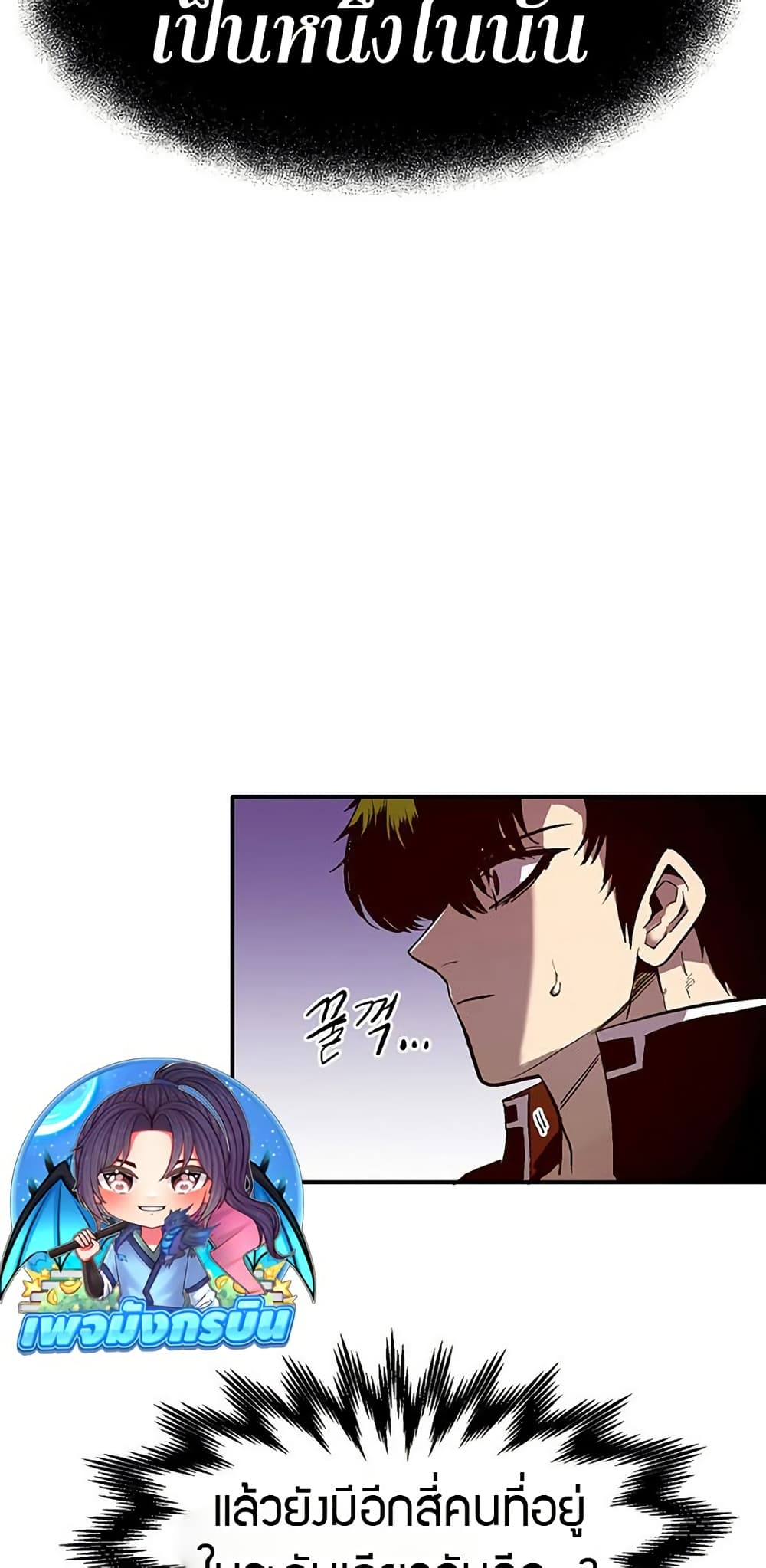 Worthless Regression 66 13