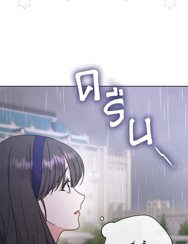 From Maid to Queen 31 040