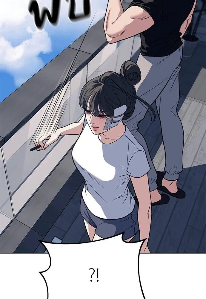 Undercover! Chaebol High School 81 122