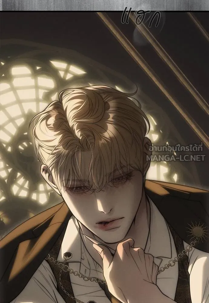 Undercover! Chaebol High School 96 171