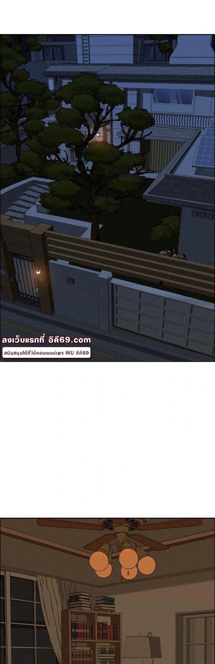 อ่านโดจิน เรื่อง Milf Guard 24 08