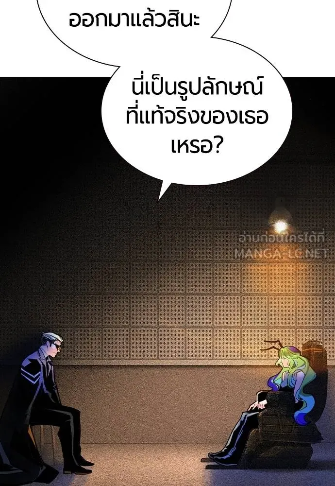 Jungle Juice 134 141