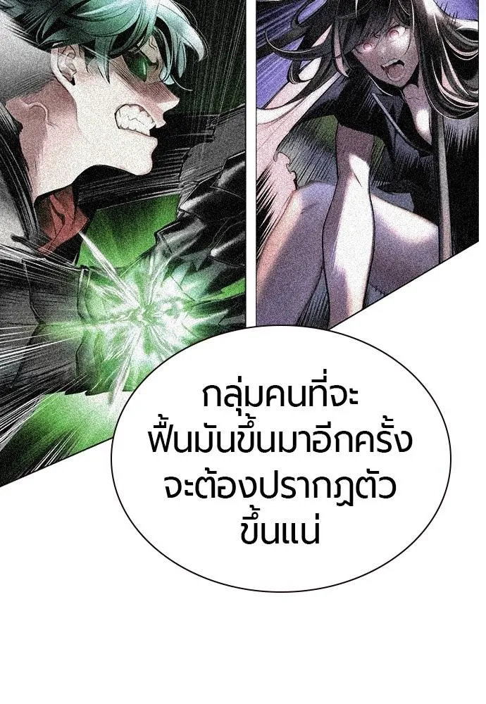 Jungle Juice 137 184