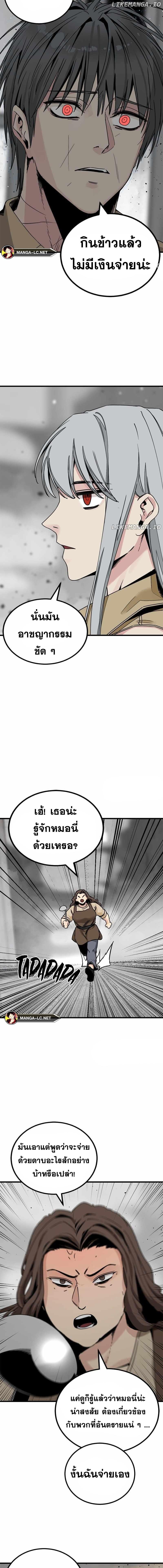 HERO KILLER 181 02