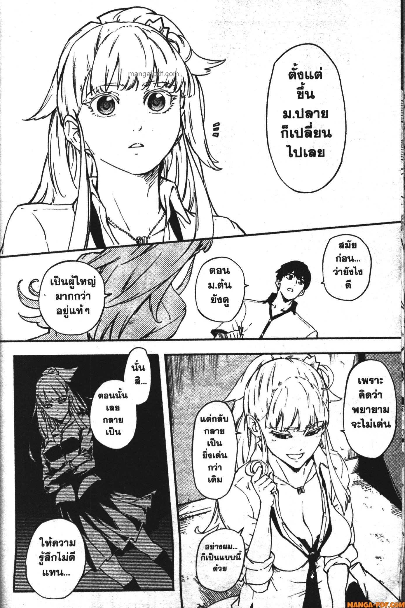 Kekkon Yubiwa Monogatari 10 5 (4)