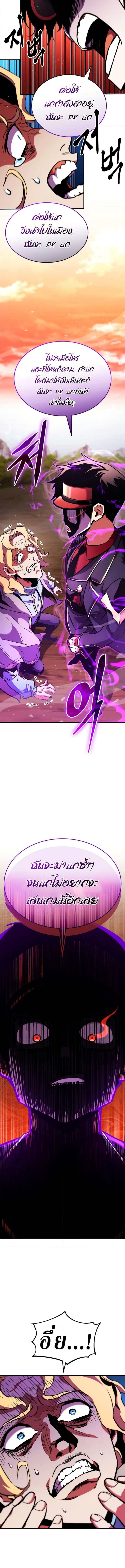 Ranker’s Return (Remake) 164 (5) 002