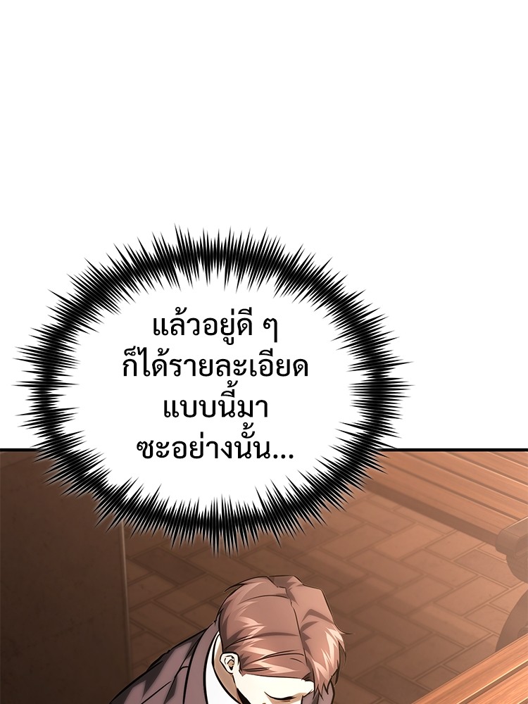 64 (8)