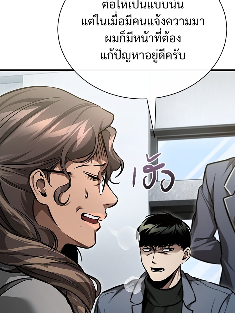 56 (24)