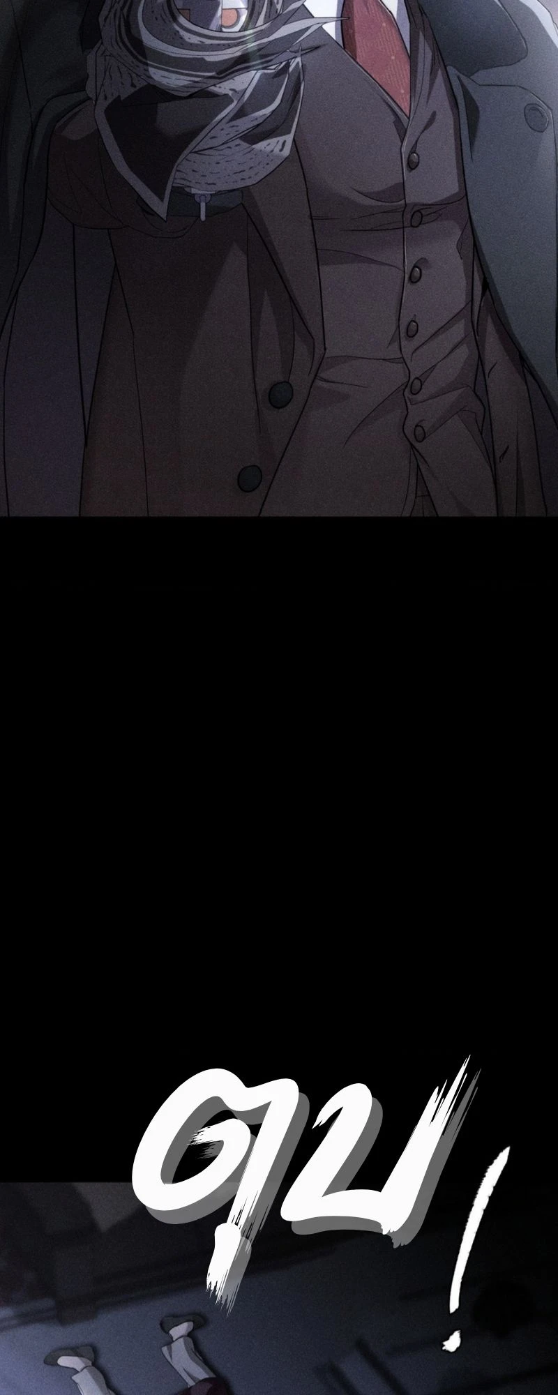โอเมอร์ตา Omerta (BL) 1 08