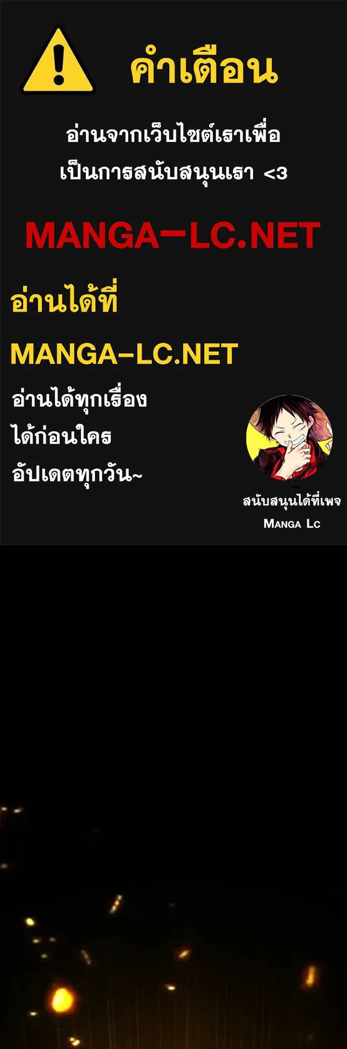 Jungle Juice 131 001