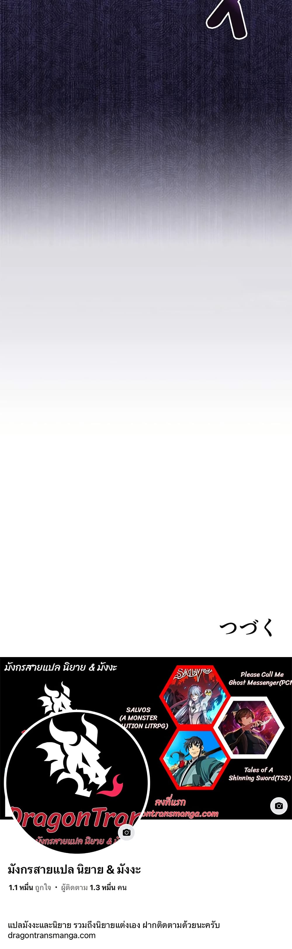 Iโ€m a Hero, but the Heroines are Trying to Kill Me 6 50