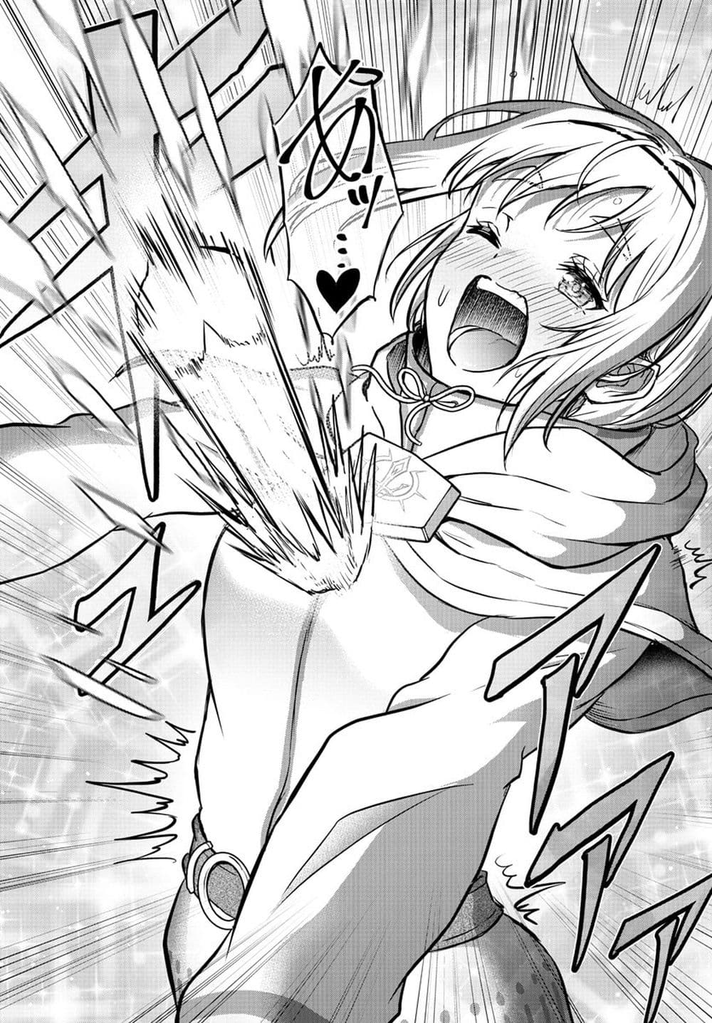 Cherry Hero and the Holy Sword 7 16