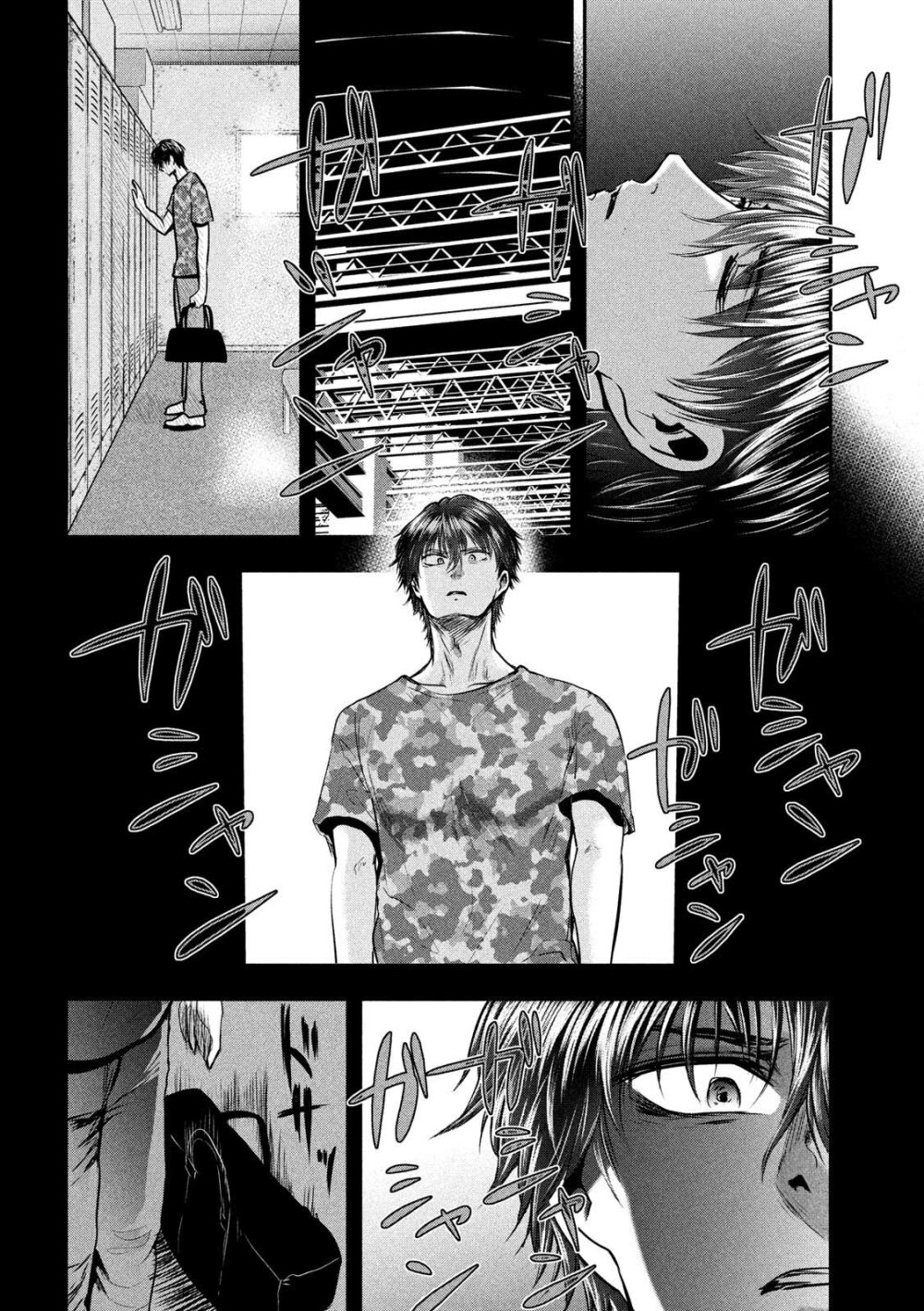 Yukionna to Kani wo Kuu 41 11