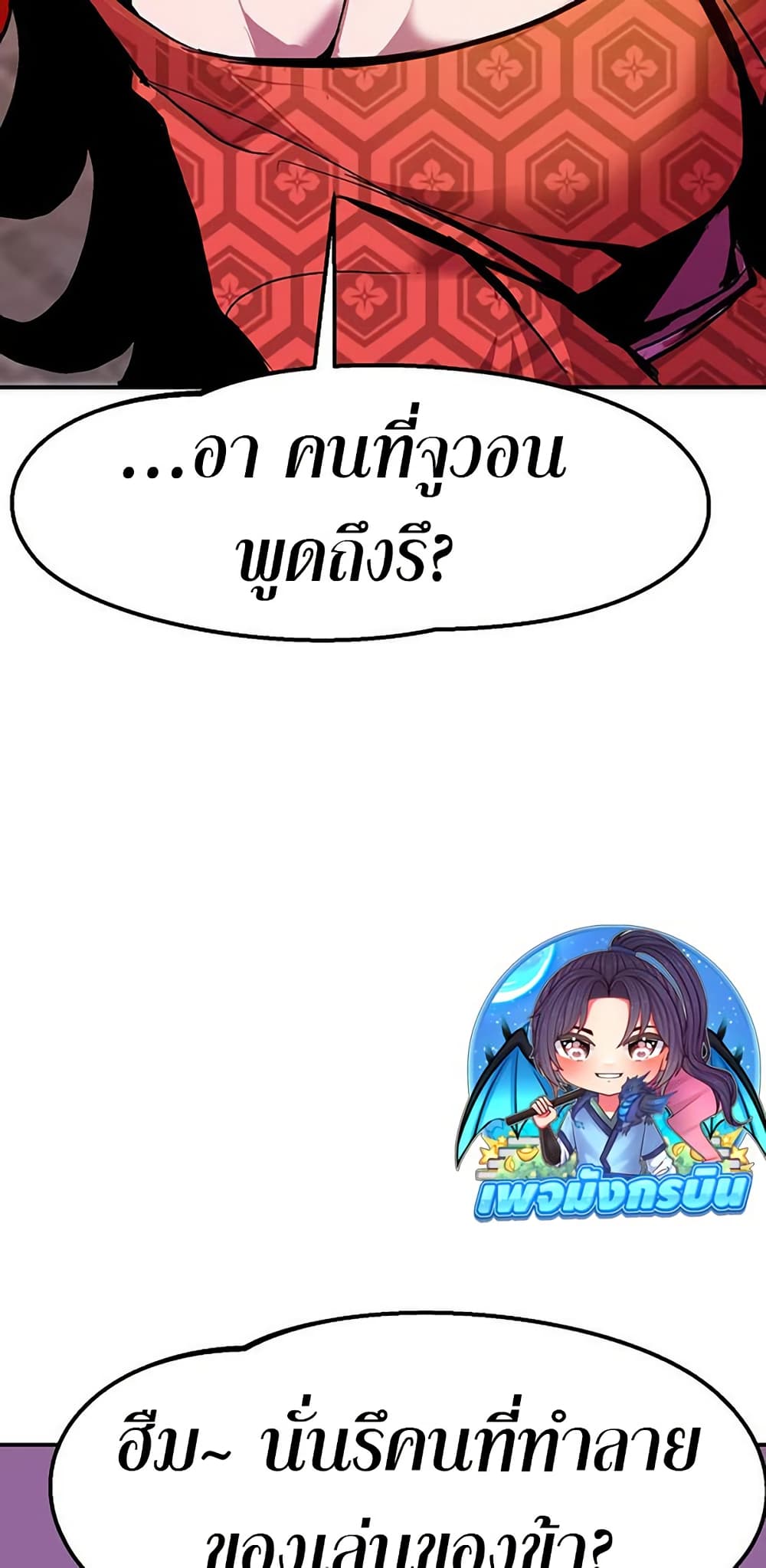 Worthless Regression 66 66