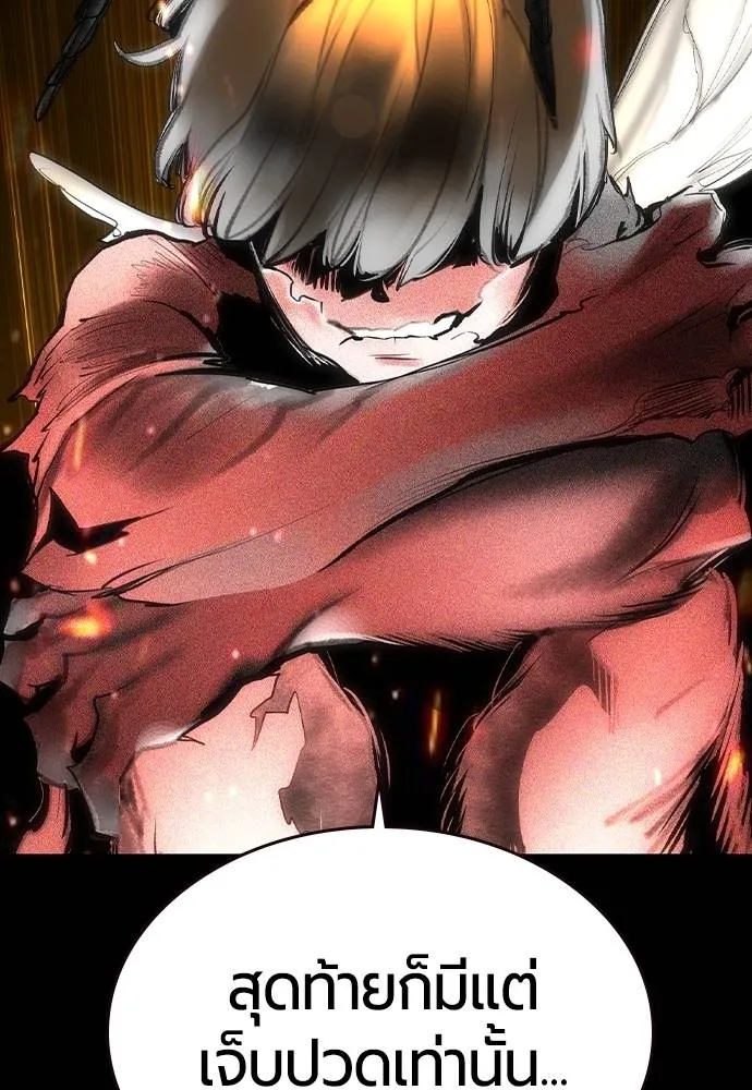 Jungle Juice 132 142