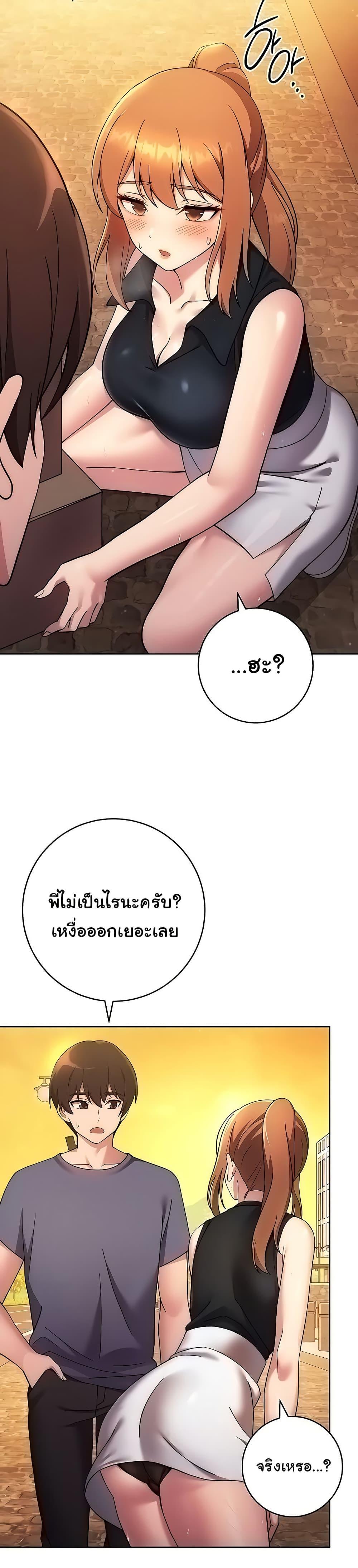 Love Choice 26 10