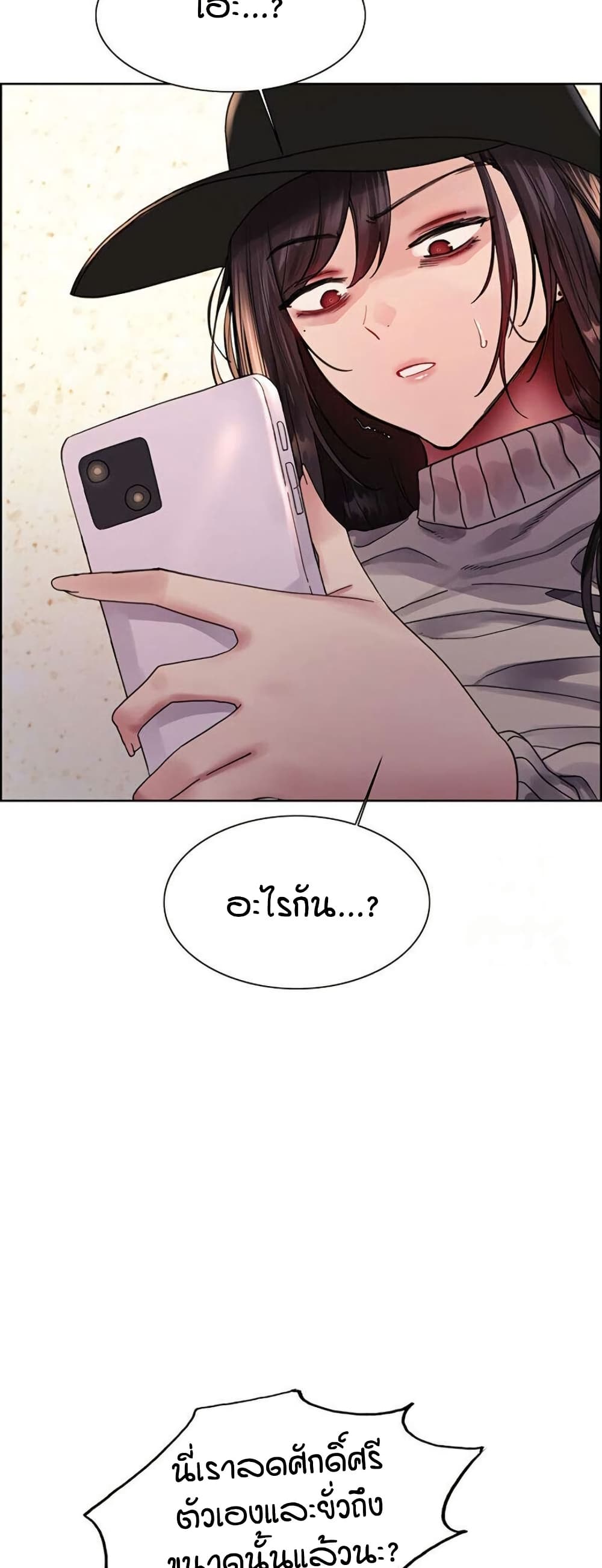 Sex stop Watch 135 14