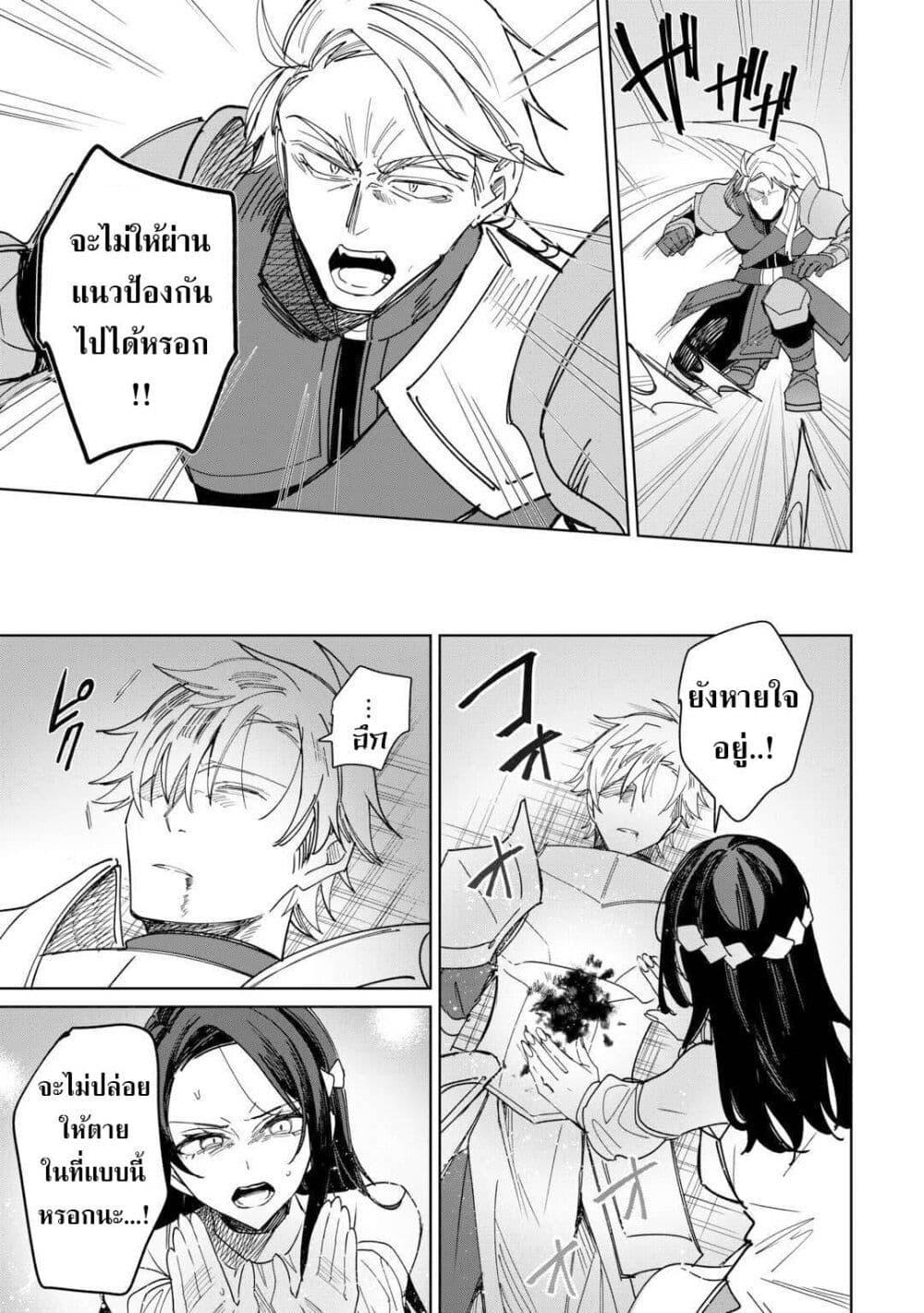 Mainichi Moraeru Tsuihou 13 03