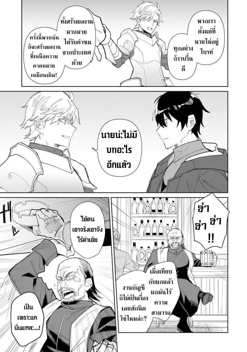 Mainichi Moraeru Tsuihou 11 11