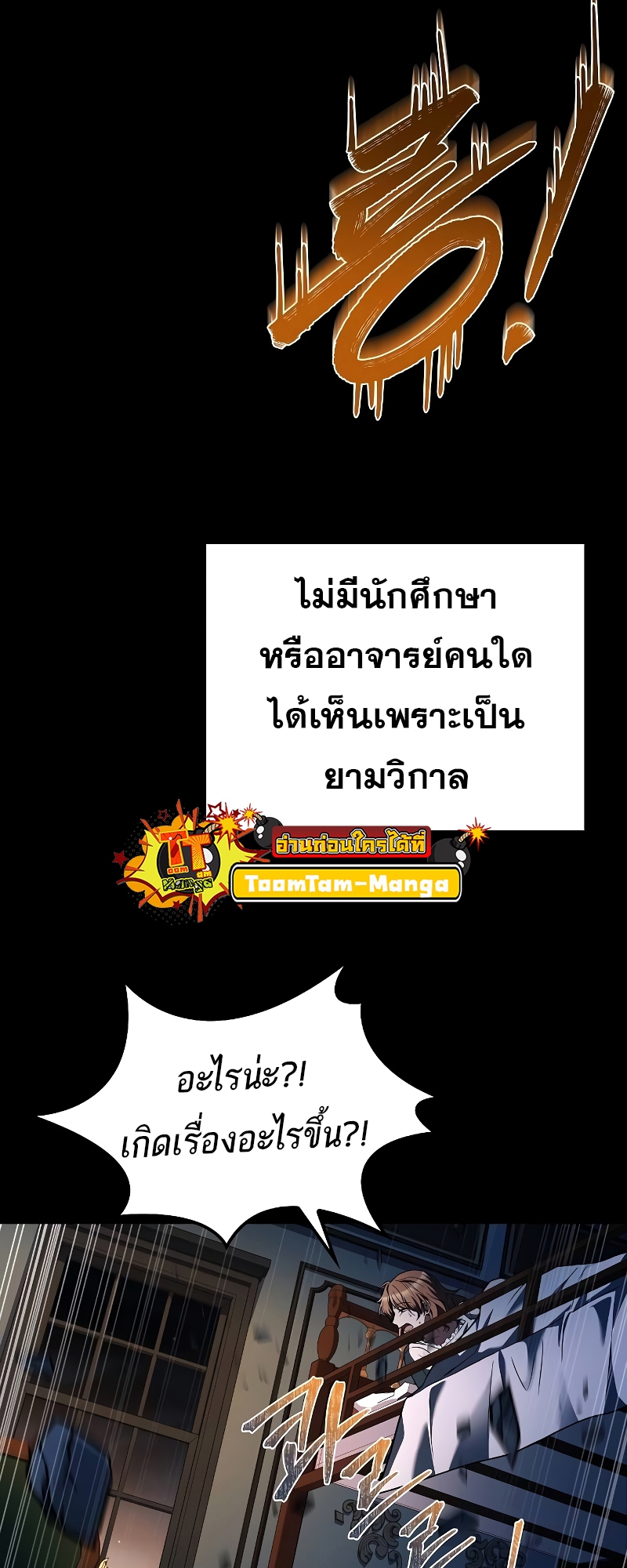 A Wizard s Restaurant 59 29 11 25670098