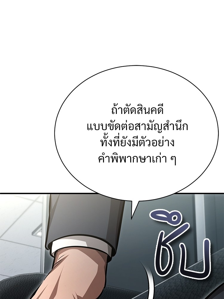 58 (114)