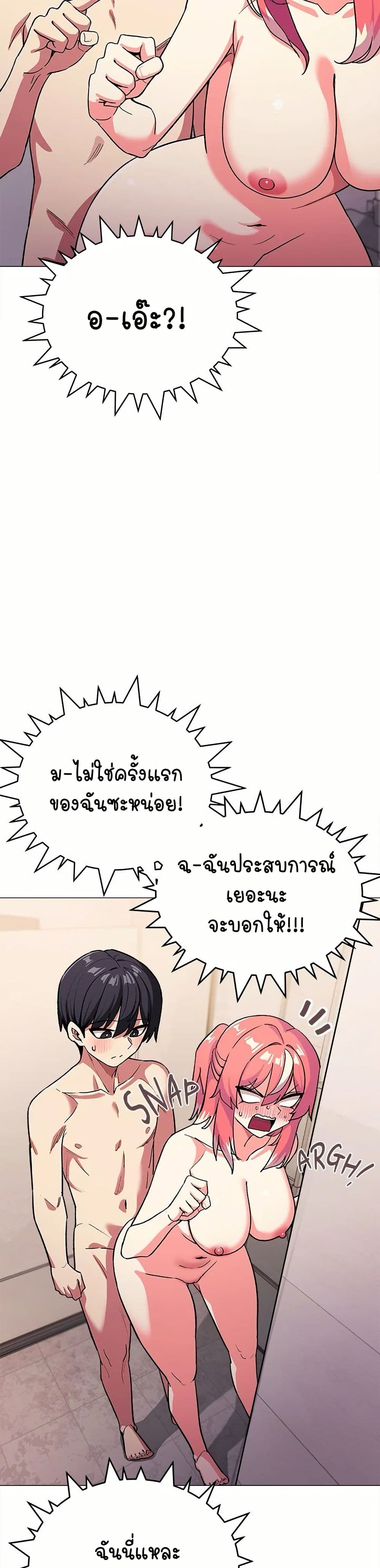 Stop Smoking 27 11