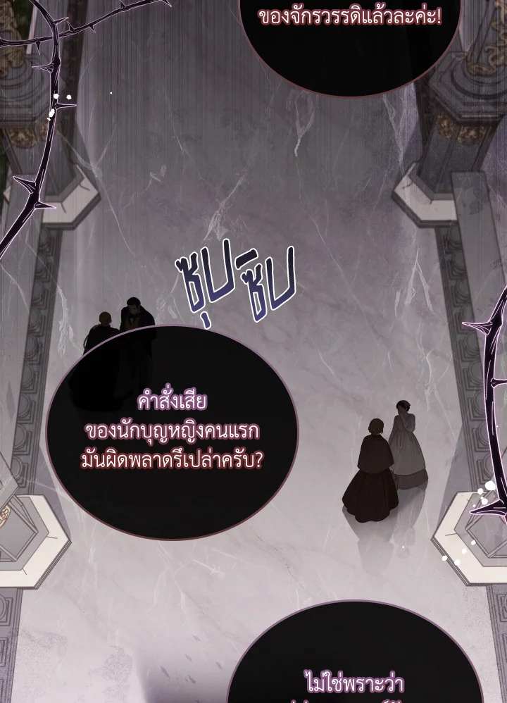 The Price of Breaking Up 46 015