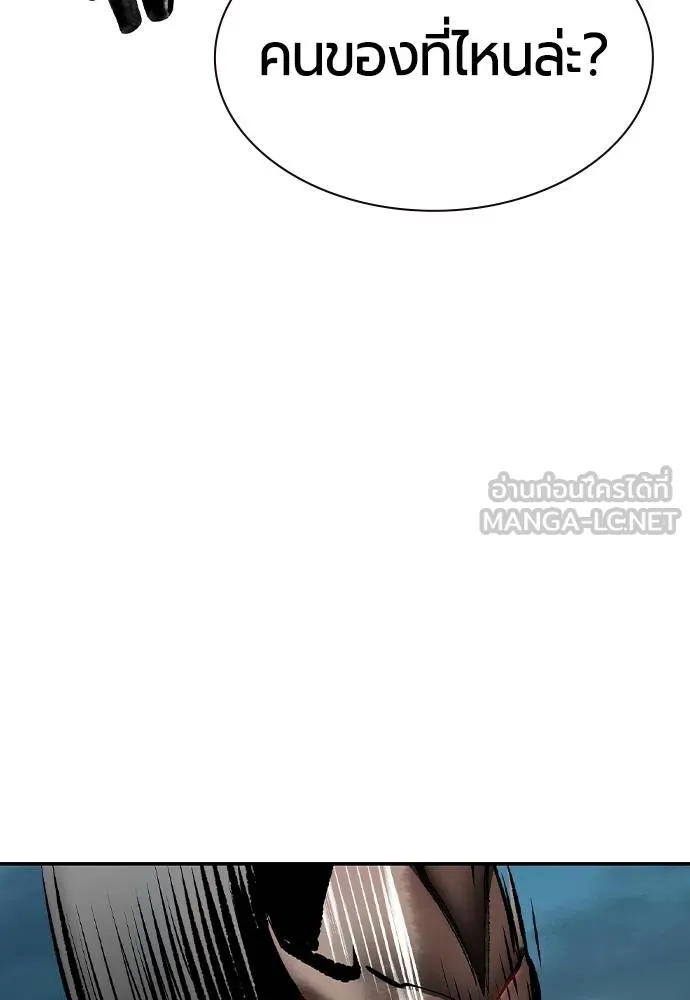 Jungle Juice 136 156