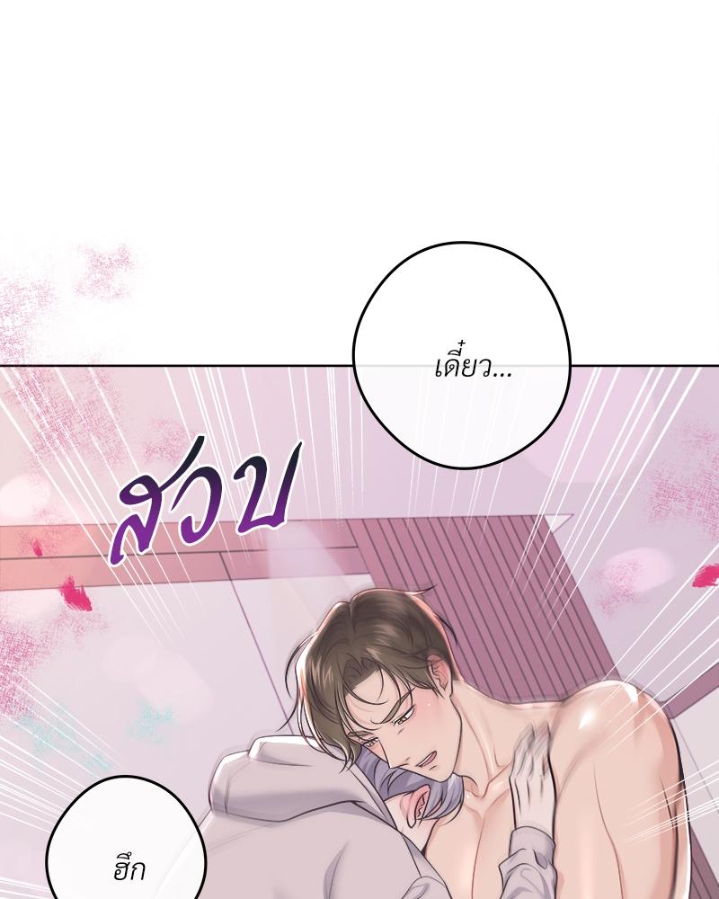 บัตเลอร์ (ที่รัก) 72 07