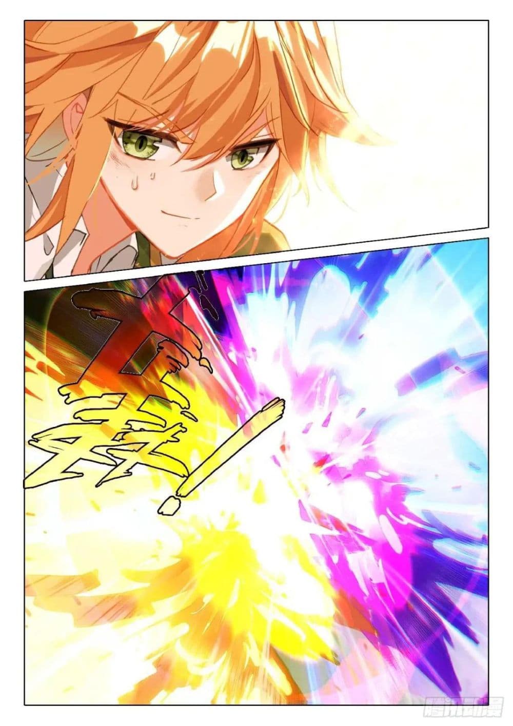 Douluo Dalu 3 The Legend of the Dragon King 355 06