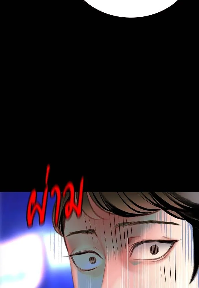 Jungle Juice 138 046