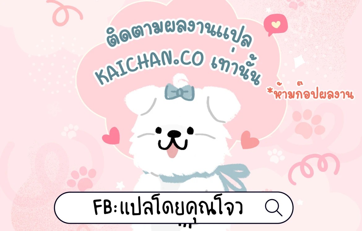 แด่คุณผู้เป็นที่รัก 2 098